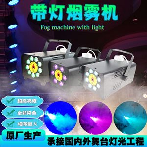 Máquina de Humo para Escenario Sunlight 400W YG-5005 con Carcasa Metálica, Control Remoto, Portátil, para Uso en Interiores - Product Image 2