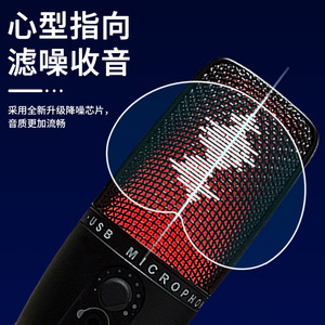 ME3 modelo privado supercardioide USB condensador RGB luz de colores Juegos de ordenador transmisión en vivo reducción de ruido Micrófono - Product Image 2