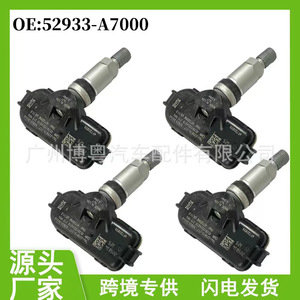 Tire Pressure Sensor 52933-A7000 315 MHz External For Kia Made In Usa - Product Image 5