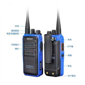 Walkie Talkie Digital a Prueba de Explosiones Kirisun PT7200 50MHz para Plantas Químicas - Product Image 3
