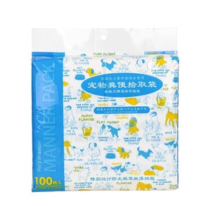 Bolsas para Desechos de Mascotas de Doble Capa Reforzadas de 330 mm para Recoger Excrementos de Perro, Uso Diario y de Viaje - Product Image 5
