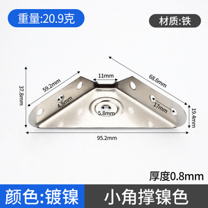 Support d'angle triangulaire multifonctionnel GQK en acier inoxydable noir et blanc, durable, pour meubles et étagères - Product Image 6