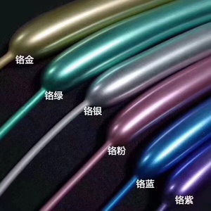 BLN Balloon 100 pz/borsa 260 Magic Weaving Twist Chrome Metallic Long Latex Balloon fai da te festa di compleanno decorazione di nozze palloncino - Product Image 3