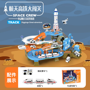 Toboggan Aventure Électrique pour <span class=keywords><strong>Enfants</strong></span> : Circuit Dinosaure, Voiture Puzzle, Plastique Écologique Certifié EN71, Jouet en Liquidation - Product Image 6