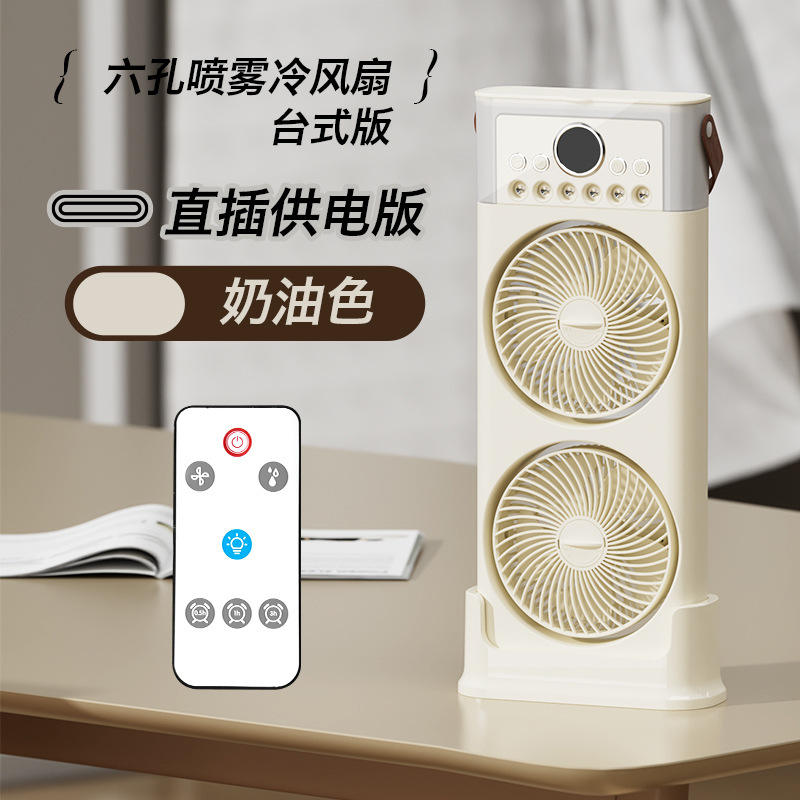 Floor Standing White 2400mAh