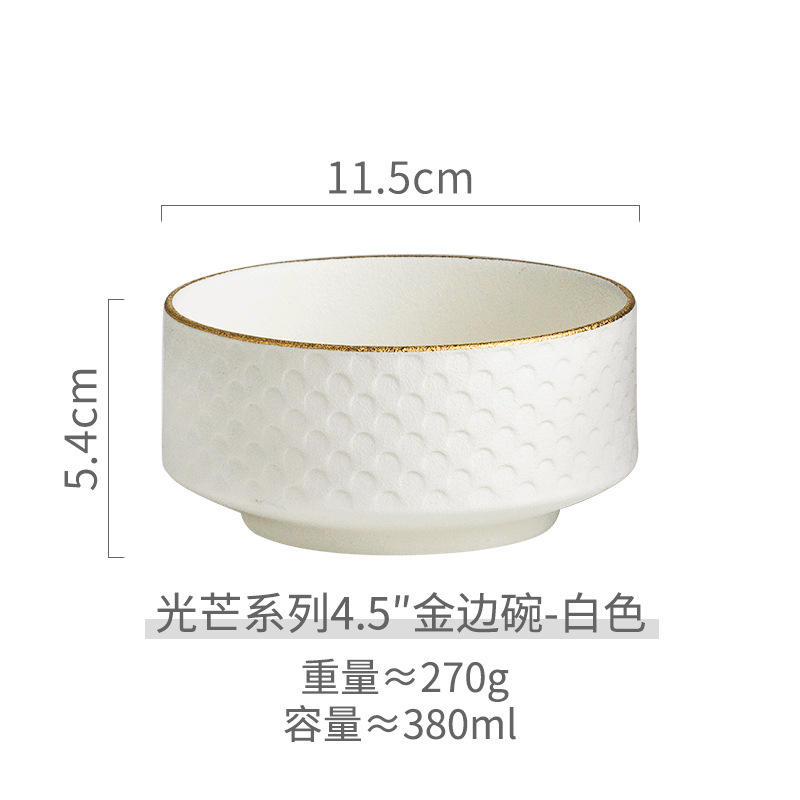 ชามข้าว4.5นิ้ว (สีขาวขอบทอง)