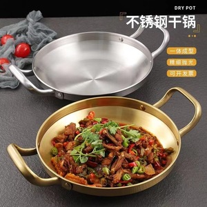 Stainless Steel Double Eared Pot Flat Bottom Seafood Hot Pot For Commercial Use Gas Stove Cooking Equipment - Product Image 2