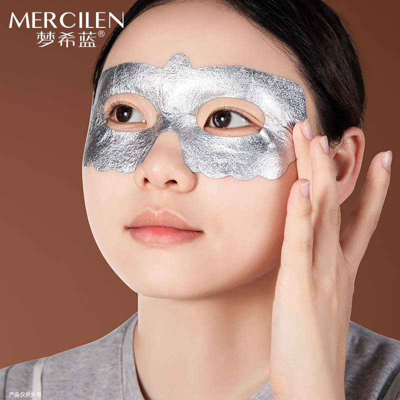 Special Care Whitening Lightening Anti Wrinkle