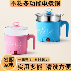 Mini <b>Electric</b> Cooker Blue Double Layer Stainless Steel <b>Steamer</b> Rack Non Stick Inner Liner For Dormitory Office Use - Product Image 5