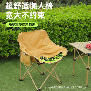 Silla Plegable Tipo Luna para Exteriores, Silla Reclinable Portátil para Jardín, Estilo Casual, Ligera, para Viajes - Product Image 5