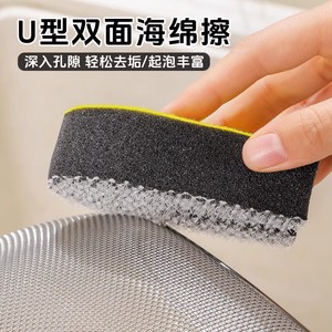 Éponge double face en forme de U, 210g, en tissu nylon, pour nettoyer les crevasses de l'évier de cuisine - Product Image 3