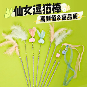 Fairy Cat Toy Long Stick With <b>Feathers</b> And Bell Boredom Buster For Kittens And Other Pets - Product Image 3