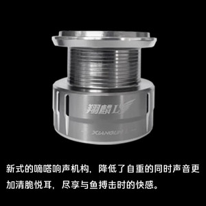Xianglin รอกคาร์บอนหมุน800S 5.2:1อัตราทดเกียร์แบบเบามากรอกหล่อสำหรับล่อตกปลา - Product Image 4