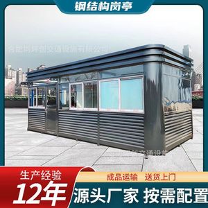 Poste de sécurité mobile en alliage d'aluminium avec structure en acier inoxydable, étanche, pour extérieur, destiné aux supermarchés - Product Image 3