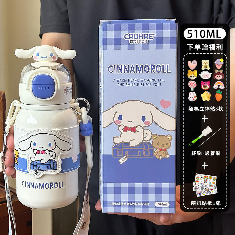 เครื่องมือทำความสะอาดสติกเกอร์ 3D ลายการ์ตูน Cinnamoroll สีขาว