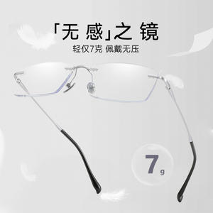 Monturas de gafas cuadradas sin montura de titanio puro ultraligeras Danyang para hombre 71200, diseño ligero - Product Image 2