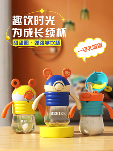 Copa de entrenamiento de silicona a prueba de derrames-Mango ponderado, pico y pajita, perfecto para la transición de niños pequeños, seguro para bebés - Product Image 2