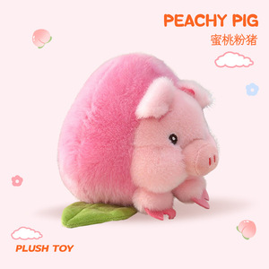Lindo Peluche de Cerdito Ladrón de Melocotones con Forro de Malla y Relleno de Algodón PP, Figura para Máquina de Garras, Animal de Peluche Antiestrés - Product Image 3