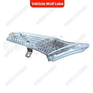 ไฟเลี้ยวรถวูล์ฟเลคสำหรับปอร์เช่คาเยนน์ ปี 2007-2009 หลอดฮาโลเจน 9556310501 - Product Image 1