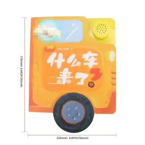 Wheel shape children's baby books sound book for children with 1 yellow press button at corner