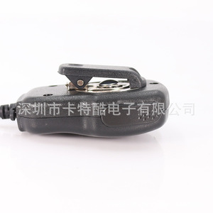 Microphone dynamique pour communication Bao Feng Quan Sheng, accessoire audio omnidirectionnel en plastique antidérapant - Product Image 1