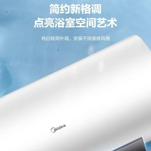 Calentador de Agua Eléctrico Midea de 60/80L, Doble Purificación, Calentamiento Rápido, Carcasa de Acero Inoxidable, Ahorro de Energía, Uso Doméstico - Product Image 5