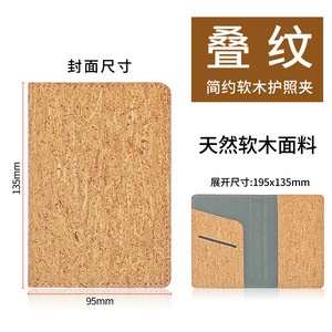 Gran oferta, logotipo personalizado, funda para pasaporte de cuero de corcho, tarjeteros, carteras para tarjetas de identificación, porta pasaporte, juego de etiquetas para equipaje - Product Image 6