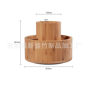 Factory wholesale cosmetic storage <b>boxes</b>, <b>makeup</b> brush and lipstick round storage <b>boxes</b>, tabletop two-layer bamboo, - Product Image 3