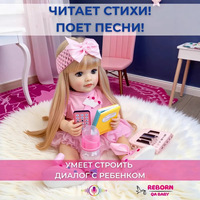 Poupée reborn de 55 cm avec télécommande, dialogue anglais-russe-espagnol-arabe, entièrement en caoutchouc souple, jouet réaliste pour bébé, cadeau