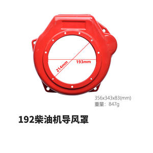 Diesel Engine Generator Parts for Mini <b>Tillers</b> 173F 178 186F 188 Including Fan Cover Flywheel Air Guide Cover Mini Air Filters - Product Image 4