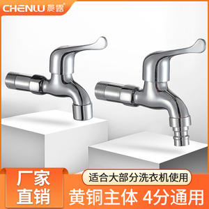 Robinet de lavabo en laiton à poignée unique, à poser sur le plan, 4 trous, diamètre intérieur standard, eau froide - Product Image 5