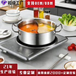 Stainless Steel Double Compartment Hot Pot 6.1L 10L <b>Large</b> Capacity Induction Cooker <b>Safe</b> For Home Family Use - Product Image 4