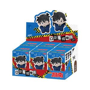 Vente chaude 100% Original PopMart GONG Détective <span class=keywords><strong>Conan</strong></span> Poche Pendentif 5cm Figure Poupée Porte-clés Boîte Aveugle Jouet - Product Image 1
