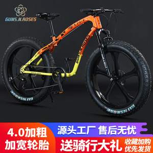 Vélo de neige 26 pouces avec pneus larges et fourche à suspension pour la conduite hors route, vélo adulte pour homme - Product Image 2