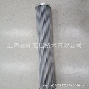 Filtre à huile authentique FG Filter MAHL PI 37040 DN DRG 60 neuf pour l'industrie et la construction avec pompe et composants de moteur - Product Image 1