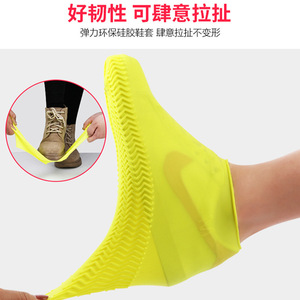Zapatos de Lluvia de Silicona para Adultos y Niños, Cubrezapatos Impermeables de Goma para Hombre, Botas de Lluvia para Uso en Exteriores, Regalos para Fiestas - Product Image 4