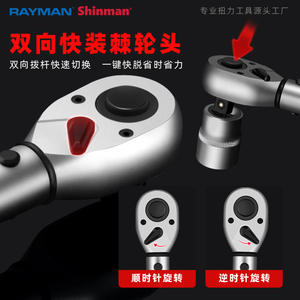 Jeu de clés dynamométriques Rayman, 5 pièces, 1/2 pouce, en acier au chrome-vanadium, outil de réparation automobile réglable - Product Image 3