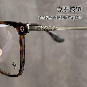 Gafas de Sol Rectangulares Danyang Tortoiseshell 5539 para Mujer, Montura Completa, Lentes de Plástico Anti-UV, Titanio Puro, Cromo Estrella - Product Image 1