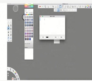 Logiciel de dessin réaliste Onedriver pour Win/Mac, lien de téléchargement envoyé, dessin à la main réaliste pour carnets de croquis 2021 - Product Image 4