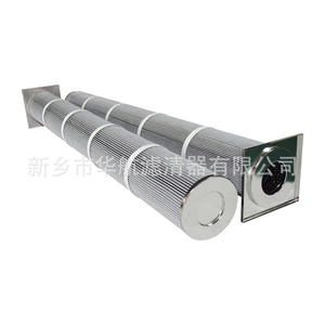 Cartucho de Filtro para Colector de Polvo Industrial Huahang 200*1400 de Carga Superior de Fibra de Poliéster con 99% de Eficiencia - Product Image 1