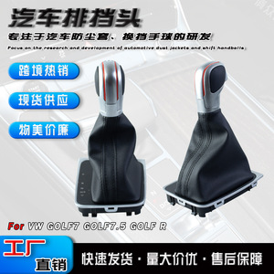Led Gear <b>Knob</b> For Volkswagen Golf 7R Automatic Transmission Car Silver Leather <b>Shift</b> <b>Knob</b> With Customization Option - Product Image 5