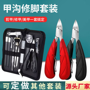 Toenail Trimmer <b>Set</b> Stainless Steel For Ingrown Toenails Nail Clippers Household Tool Adult Use - Product Image 5