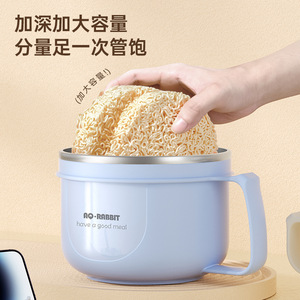 Ao Rabbit Stainless Steel Lunch Box 900Ml Food <b>Container</b> With Lid And Utensils For Office Or Outdoor Use - Product Image 3