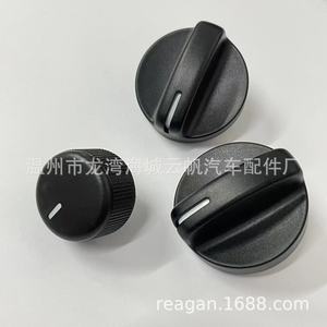 Ensemble de boutons de panneau de climatiseur Yf 8863 76829 pour Chrysler Dodge Ram 1500 2500 3500 1994 1997, en plastique ergonomique - Product Image 5