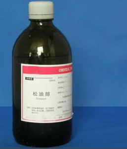 Rasa alami & wewangian terpinol 98% konten Alfa terpinol CAS 98-55-5 harga pabrik - Product Image 3