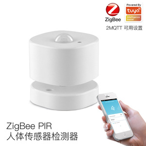 ZigBee Smart Human Body <b>Sensor</b> PIR <b>Motion</b> Detector For Home Security Automation - Product Image 2