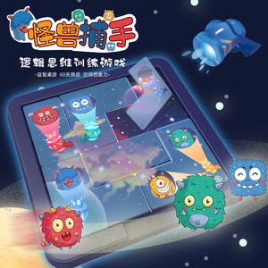 Juego de lógica Monster Catcher para niños de 4 a 6 años, juego de mesa de plástico con 60 niveles, entrenamiento de la imaginación espacial - Product Image 1