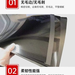 Plaque en fibre de carbone sur mesure usinée CNC pour applications industrielles, origine Guangdong - Product Image 4