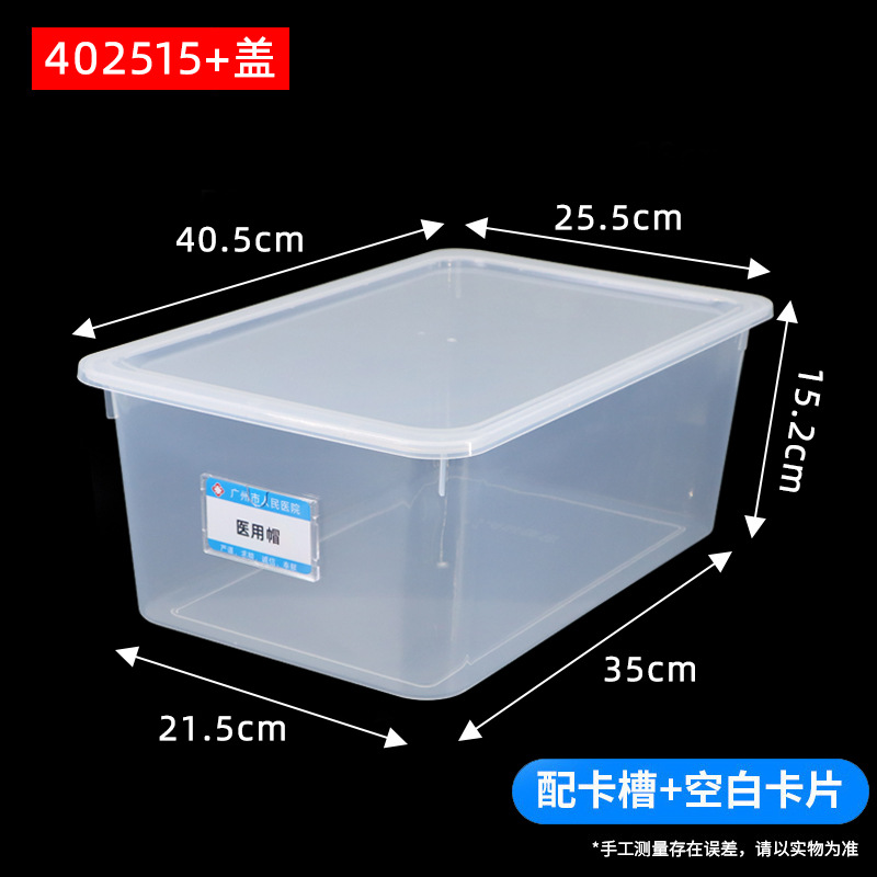 Transparent with cover [402515] Card slot + blank card