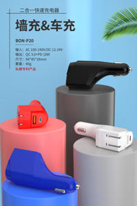 Cargador <span class=keywords><strong>de</strong></span> Coche Magnético Tipo-C con Carga Rápida PD 3.0 QC3.0 para Baterías <span class=keywords><strong>de</strong></span> Litio con Protección OVP/OCP para Teléfono Móvil - Product Image 5